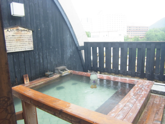 ふる川温泉