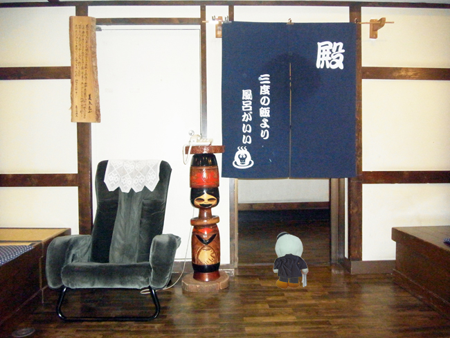 ぬくもりの宿ふる川温泉