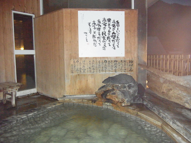 相田みつを