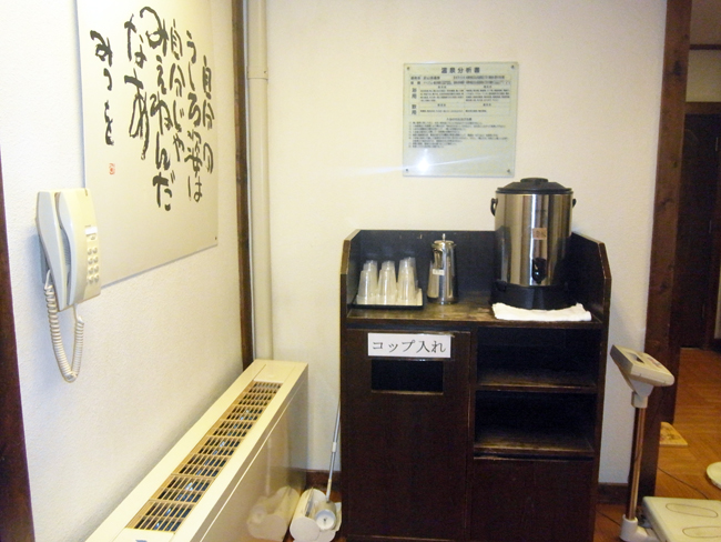 給水器