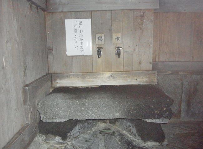 洗い場