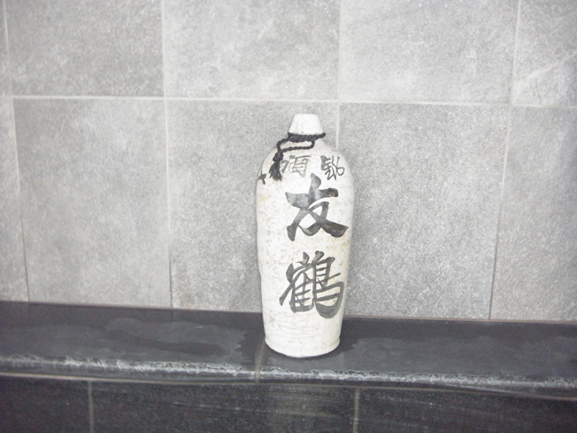 遊鶴