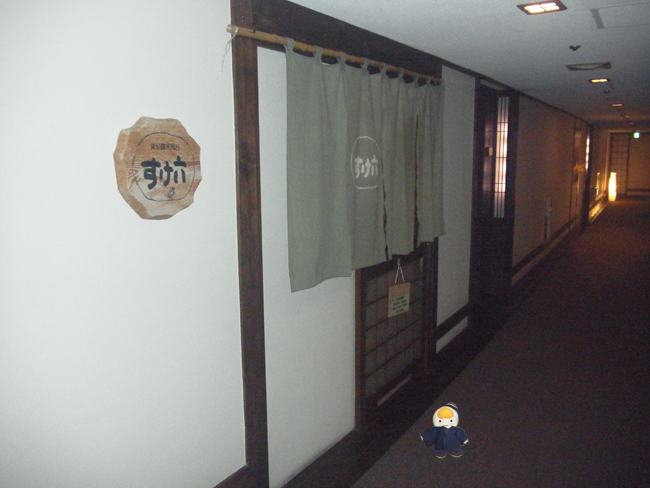 ふる川貸し切り湯