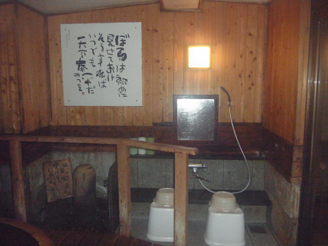 洗い場