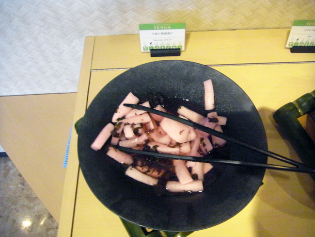 大根の紫蘇漬け