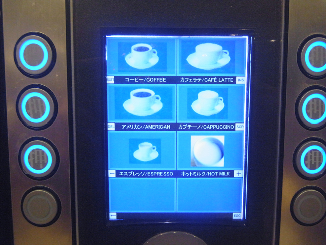 コーヒーサーバー
