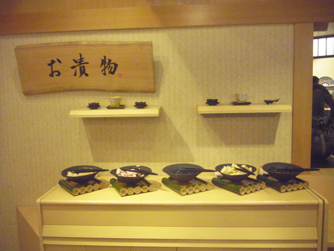 漬物