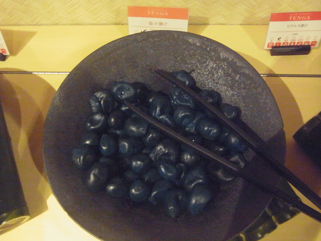 茄子漬け