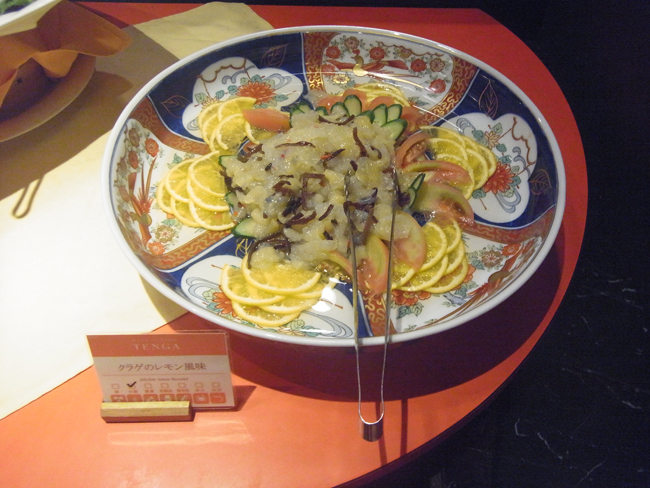 クラゲのレモン風味