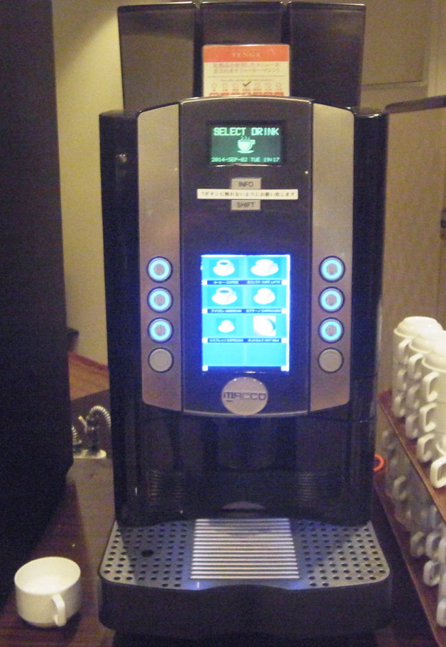 コーヒーサーバー