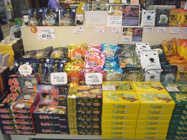お菓子