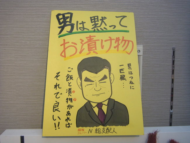 イラスト