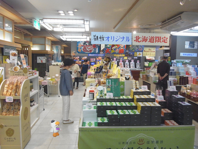 お菓子