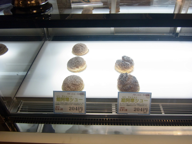 シュークリーム