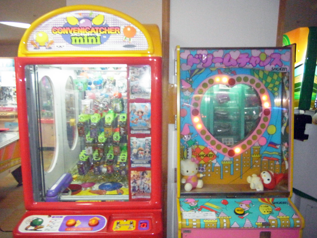 景品ゲーム