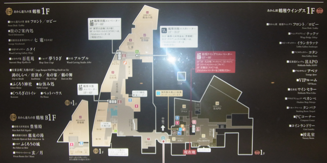 館内図
