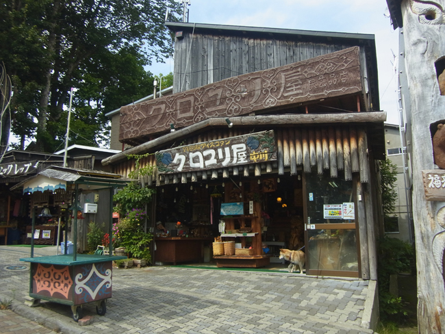 売店