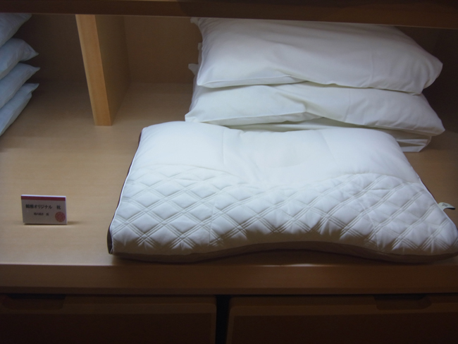 枕