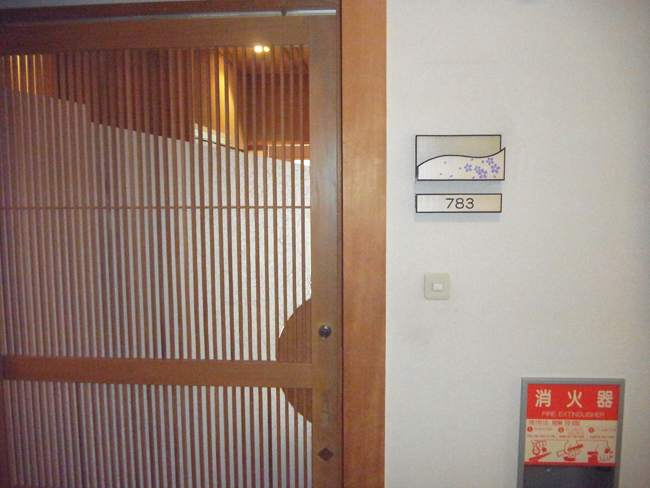 部屋の入り口