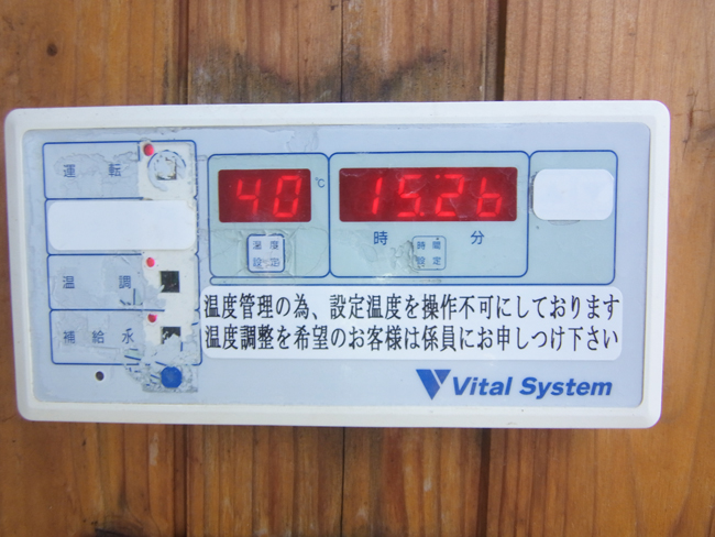 温度表示