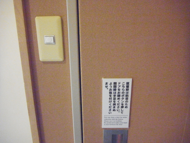 防音ドア