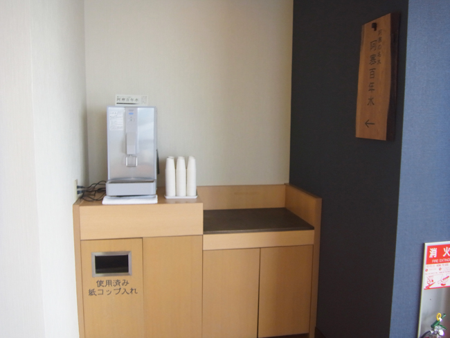 水のみ場