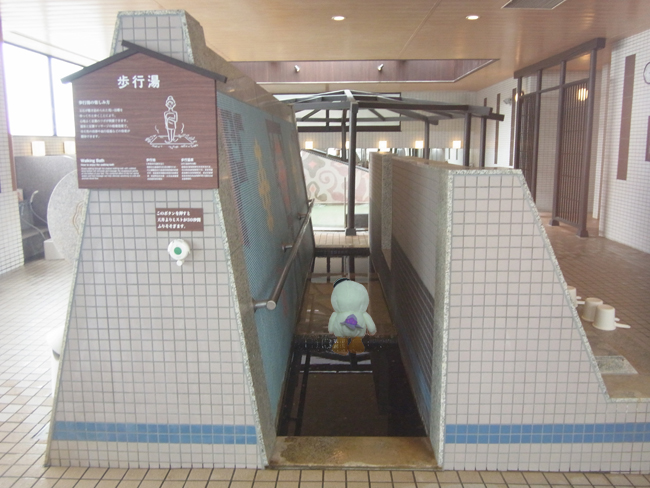 歩行湯