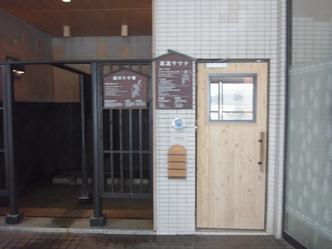 サウナ入り口