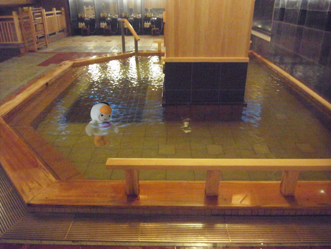 あわの湯