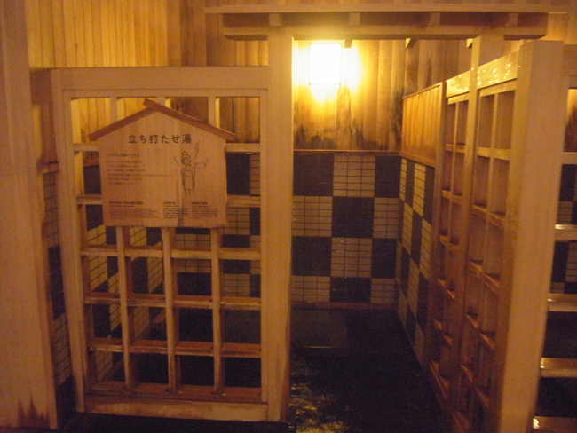 立ち打たせ湯