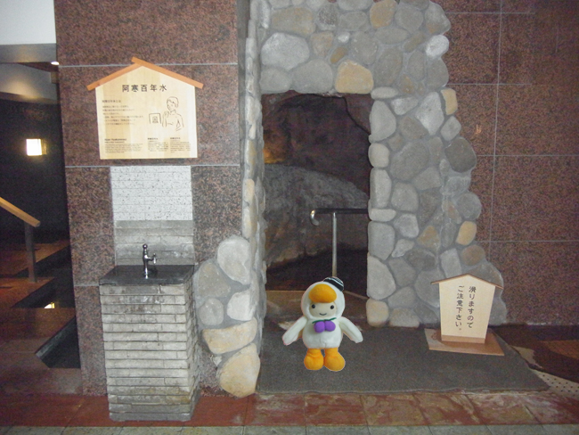 出口